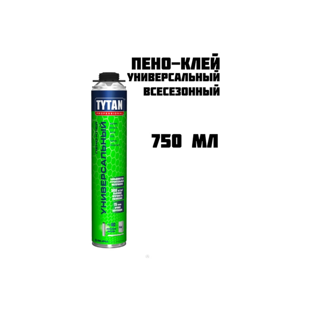 Строительный универсальный пено-клей Tytan PROFESSIONAL профессиональный, под пистолет, 750 мл 248008