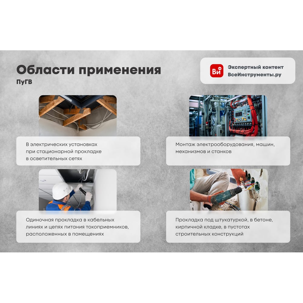 Кабель PRYSMIAN ПуГВнг(А)-LS 1x6 100 метров 501070301