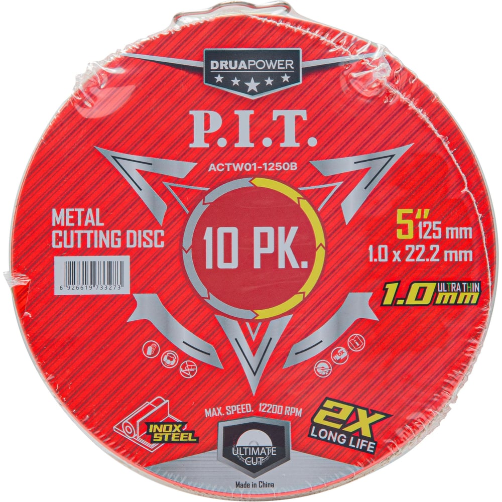 Диск отрезной по металлу и нержавеющей стали P.I.T. DRUA 125x22.2x1 мм, 10 шт, метал. бокс ACTW01-1250B
