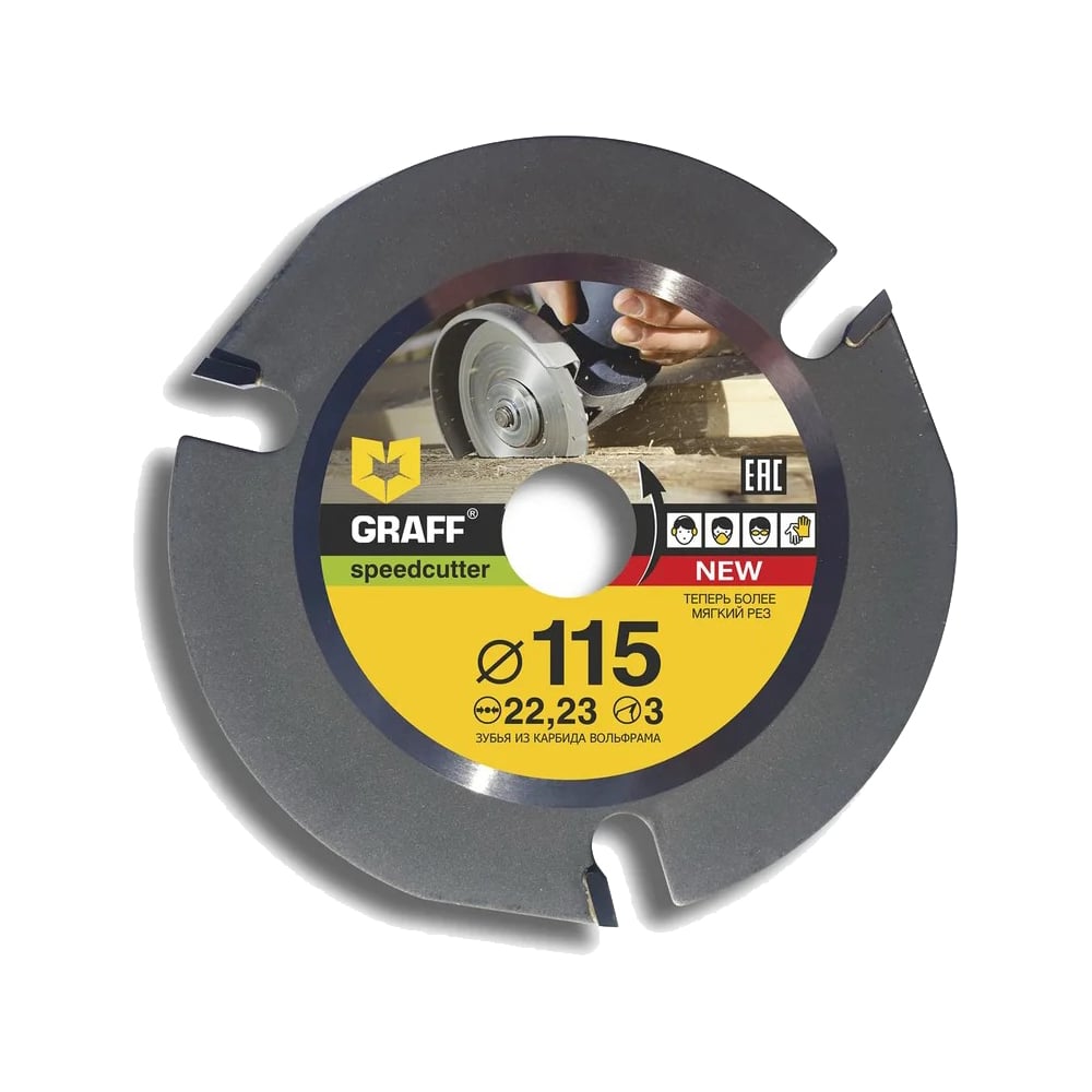 Диск пильный по дереву для УШМ Speedcutter (115х22.2 мм) GRAFF