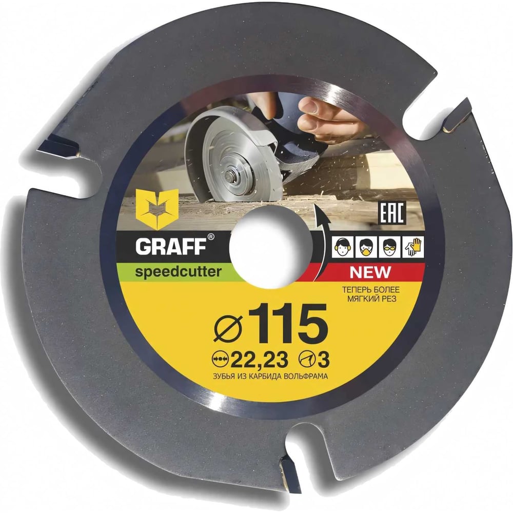 Диск пильный по дереву для УШМ Speedcutter (115х22.2 мм) GRAFF
