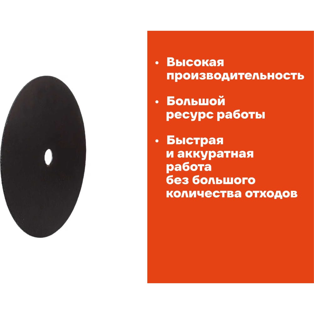 Диск отрезной по металлу (230х2х22 мм) Gigant CDI C41/230-2