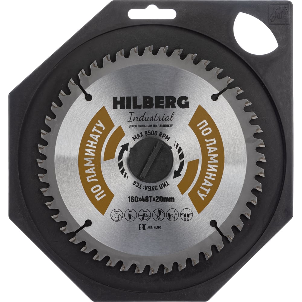 Диск пильный Hilberg Industrial Ламинат 160x20x48Т HL160