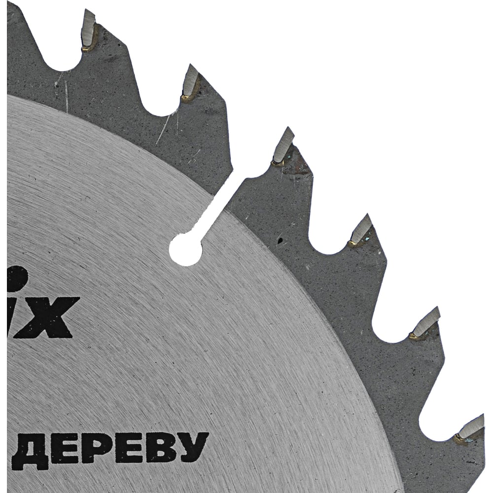 Диск пильный по дереву Professional (190x20 мм 36Z кольцо 16/20) MATRIX 73279