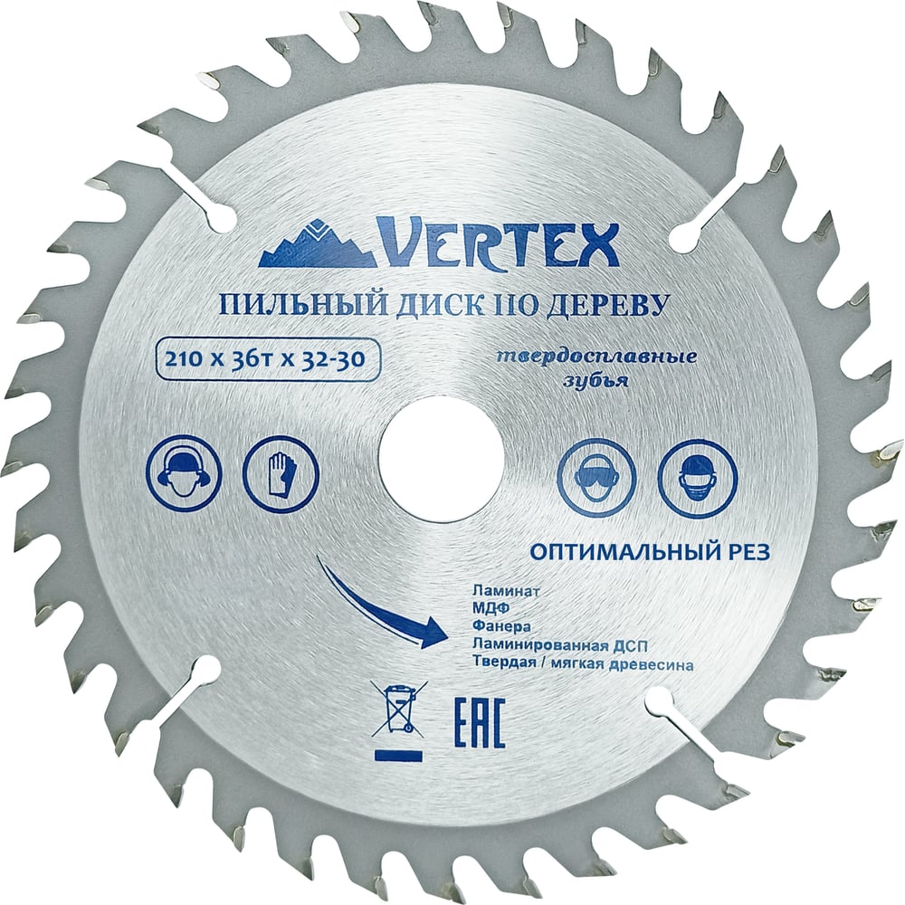 Диск пильный по дереву (210х32-30 мм 36 зубов) Vertextools 210-36-32