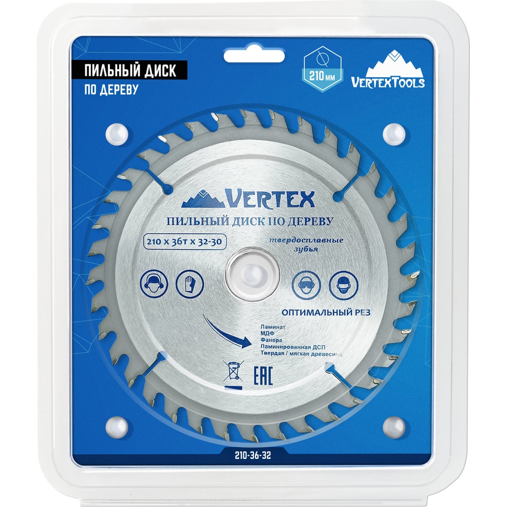 Диск пильный по дереву (210х32-30 мм 36 зубов) Vertextools 210-36-32