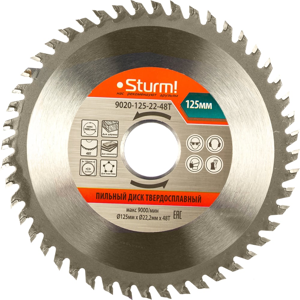 Диск пильный по дереву (125х22 мм 48T) Sturm 9020-125-22-48T