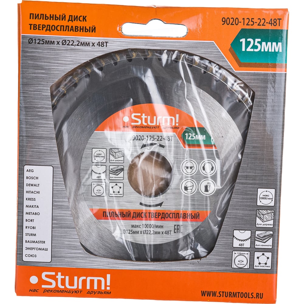 Диск пильный по дереву (125х22 мм 48T) Sturm 9020-125-22-48T