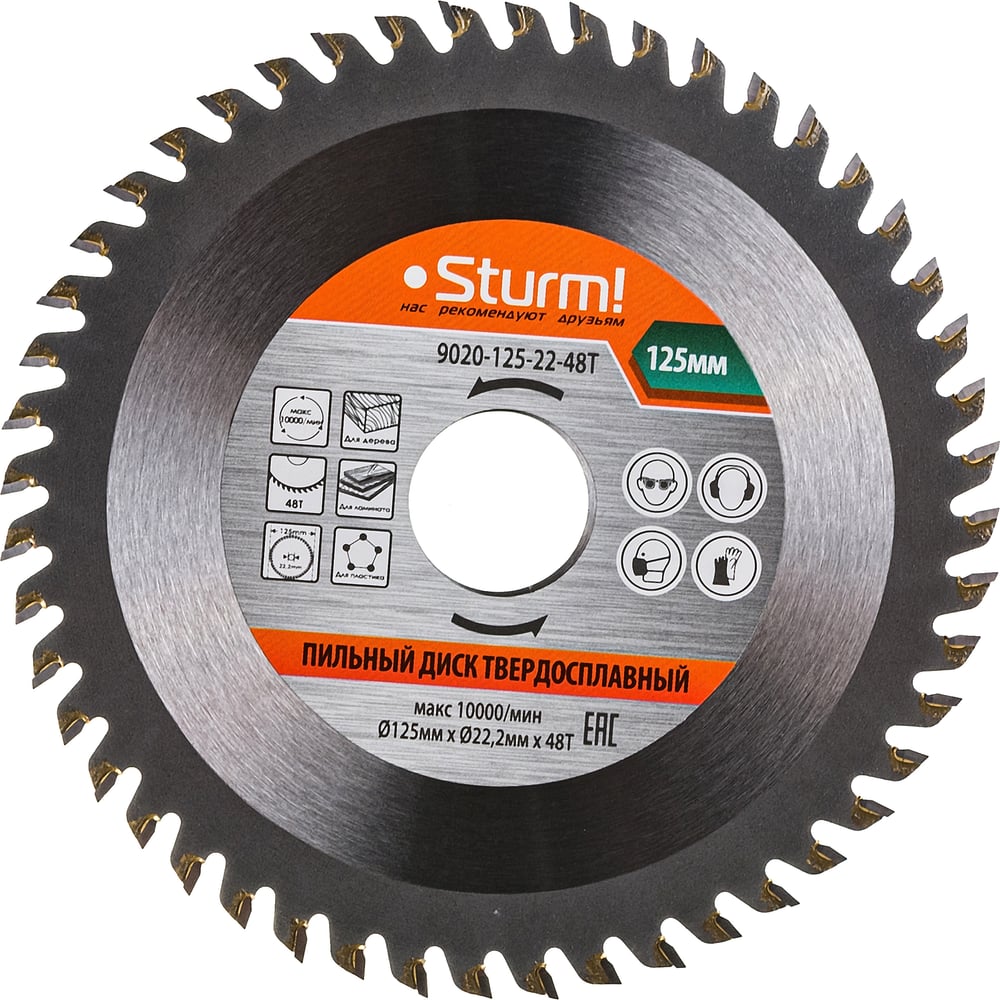 Диск пильный по дереву (125х22 мм 48T) Sturm 9020-125-22-48T