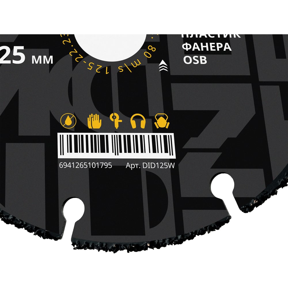 Диск пильный по дереву WOODCUTTER (125х22.23 мм) Diamond Industrial DID125W