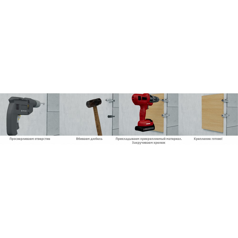 Дюбель для газобетона Tech-Krep RD 8х55 200шт 151897