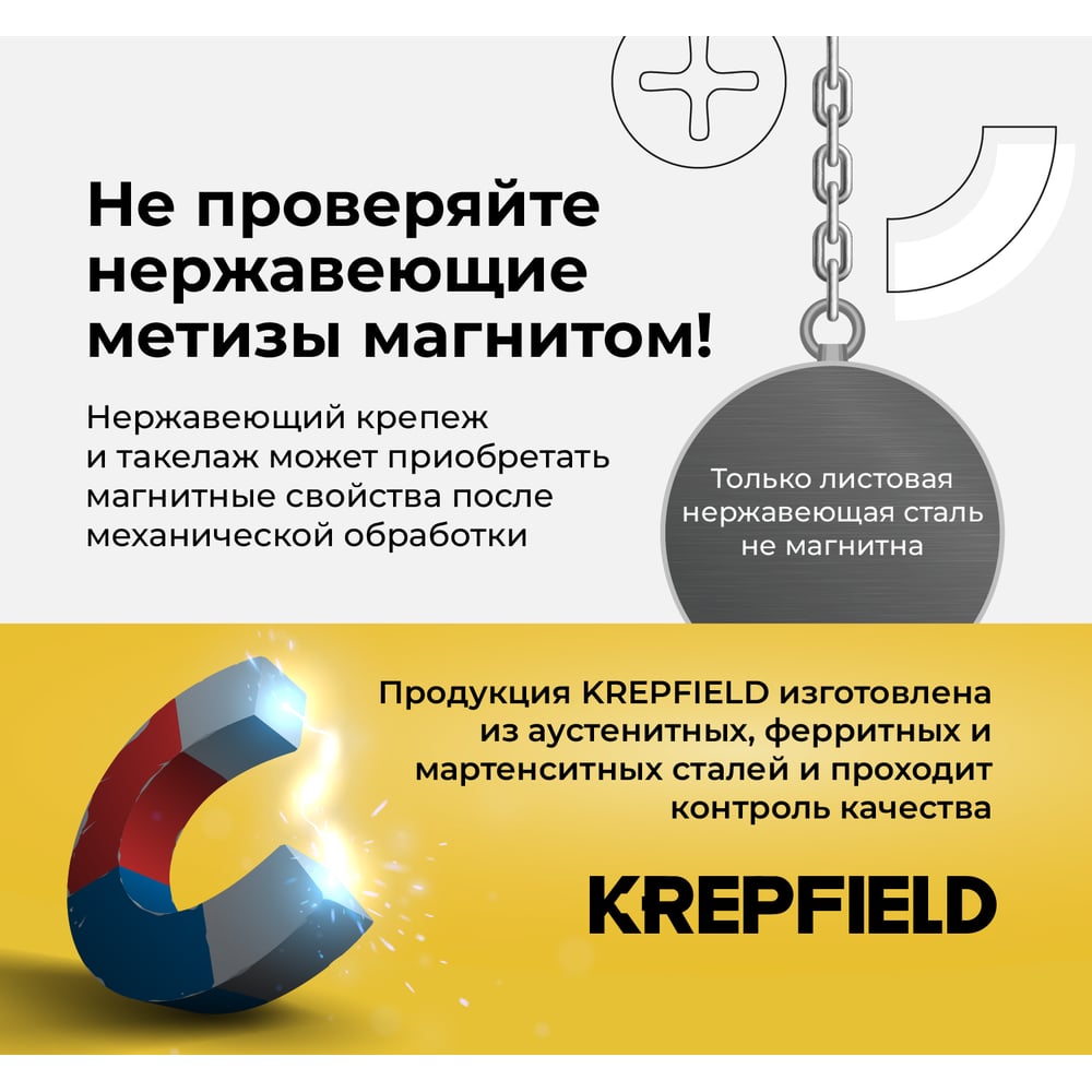Вытяжная нержавеющая заклепка с потайным бортиком KREPFIELD 4,8x8 мм, ISO 15984, А2, 50 шт. 15984ЗАКЛЕПКА4,8Х8А2-50