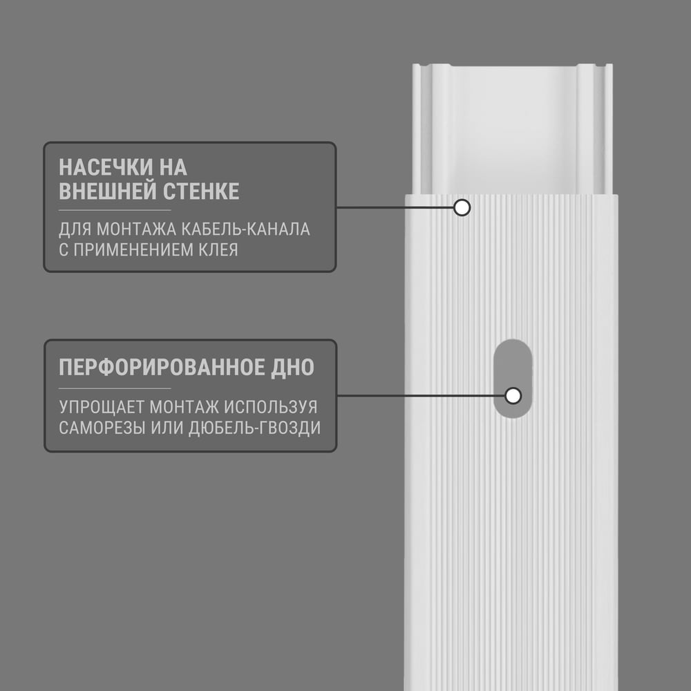 Кабель-канал TDM ELECTRIC белый 15х10, 2 метра, упаковка 70 штук SQ0402-1002