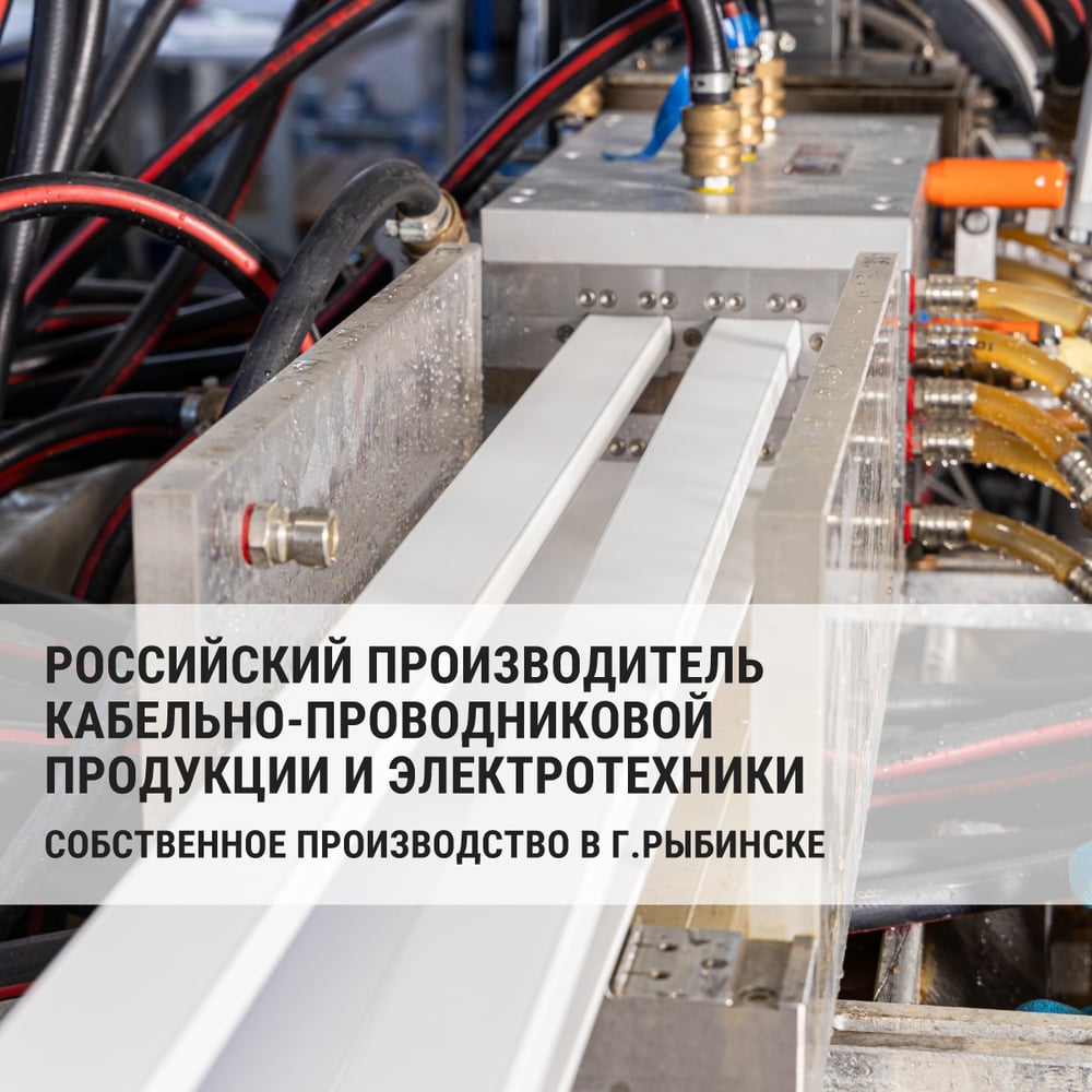 Кабель-канал TDM ELECTRIC белый, 40х16, 2 метра, упаковка 3 штуки SQ0402-3807