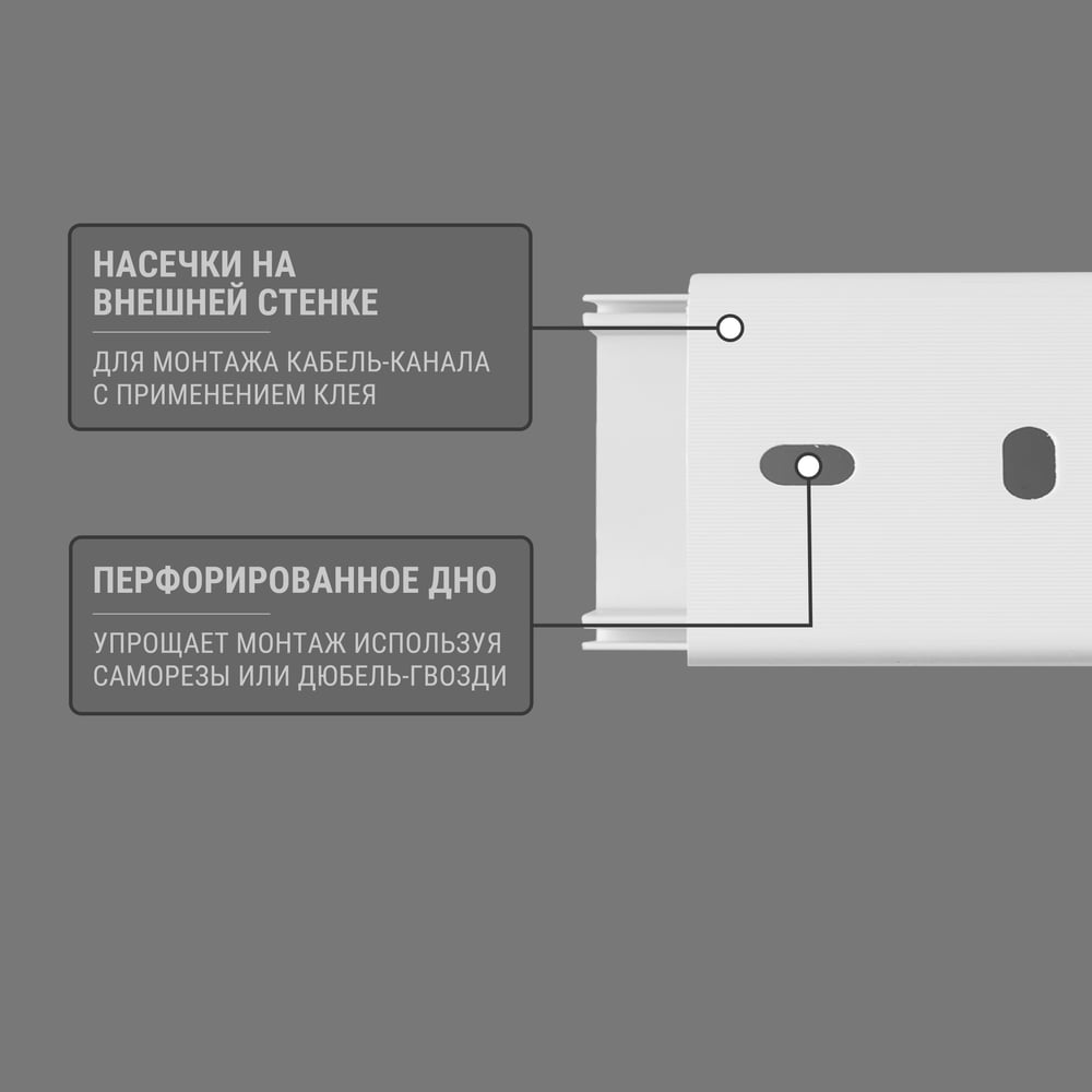 Кабель-канал TDM ELECTRIC белый 40х25, 2 метра, упаковка 20 штук SQ0402-1008