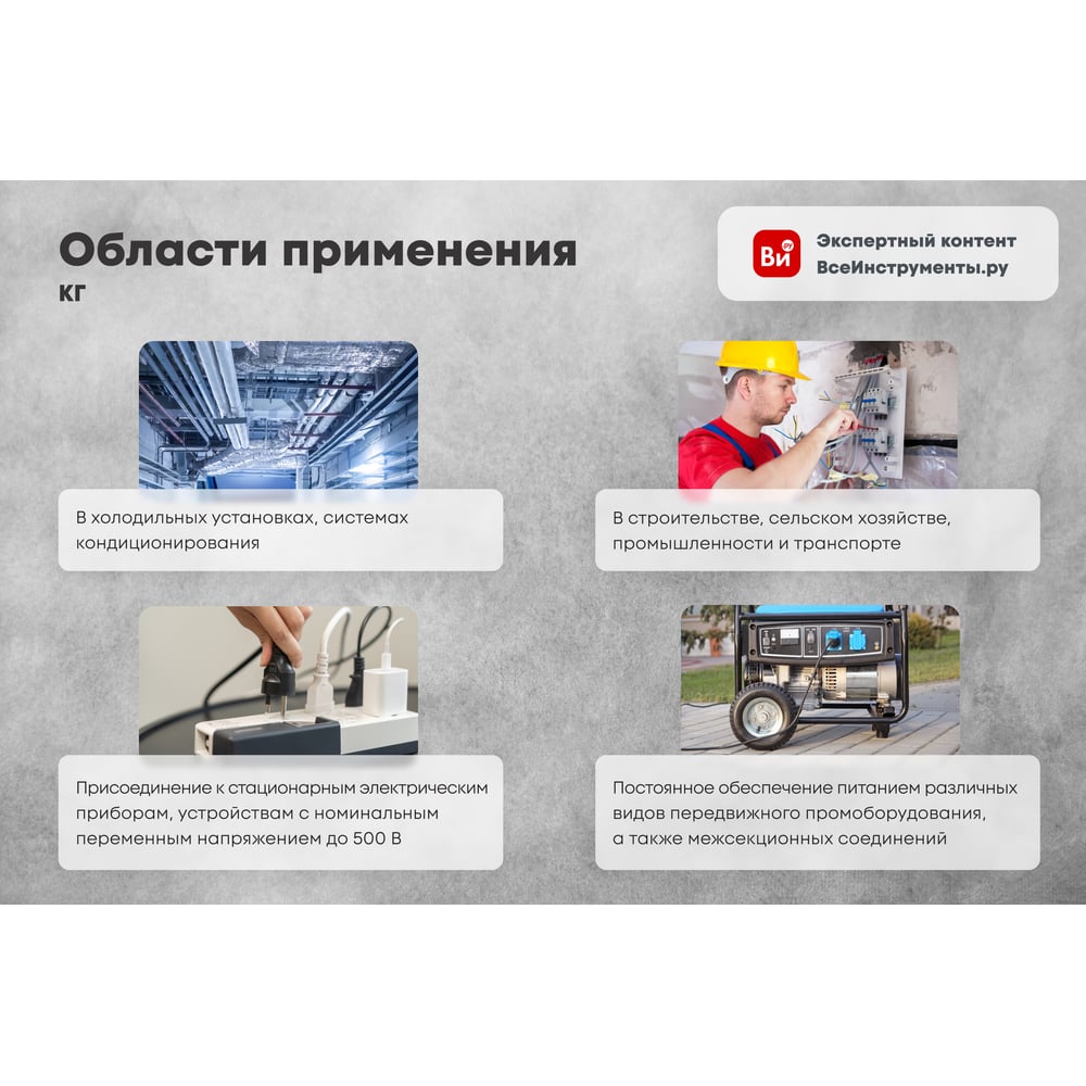 Кабель КГтп-ХЛ АТЛАНТ 1x25 50м 90027