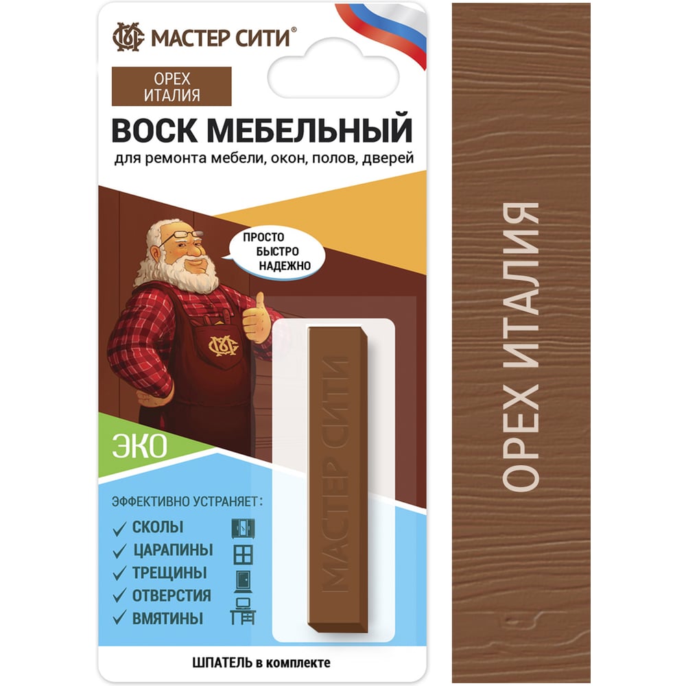 Воск для мебели Мастер Сити Орех италия 2011612