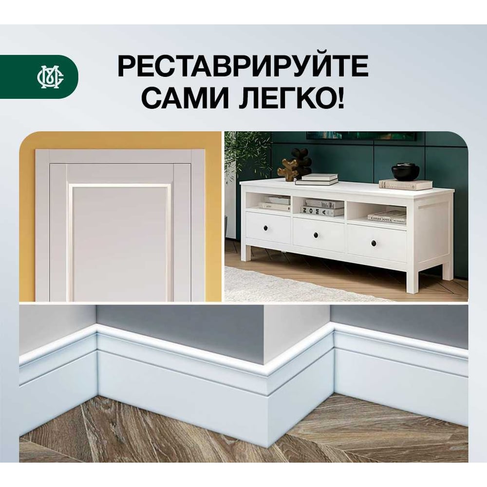 Восковой карандаш для мебели Мастер Сити Черный 2031001