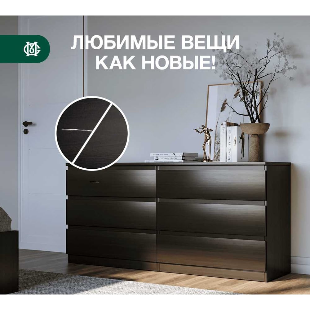 Карандаш для мебели восковой реставрационный Белый Мастер Сити 2031002