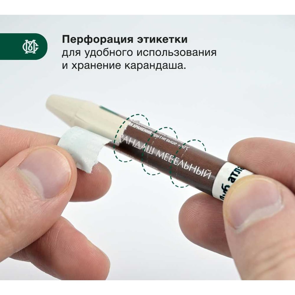 Карандаш для мебели восковой реставрационный Белый Мастер Сити 2031002