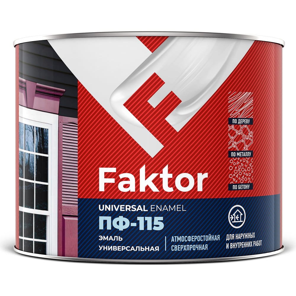 Универсальная эмаль ПФ-115 ЯРОСЛАВСКИЕ КРАСКИ FAKTOR синяя, банка 1,9 кг 214728