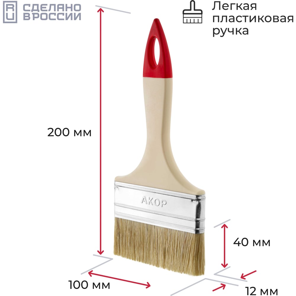 Кисть плоская универсальная Акор, ширина 100 мм, толщина 12 мм, легкая пластиковая ручка, Столичная 137 12 100