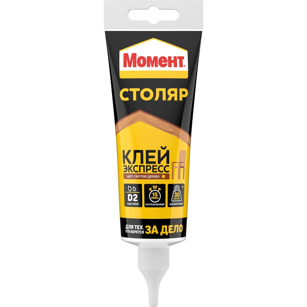 Клей-экспресс МОМЕНТ Столяр 125 г 3040159