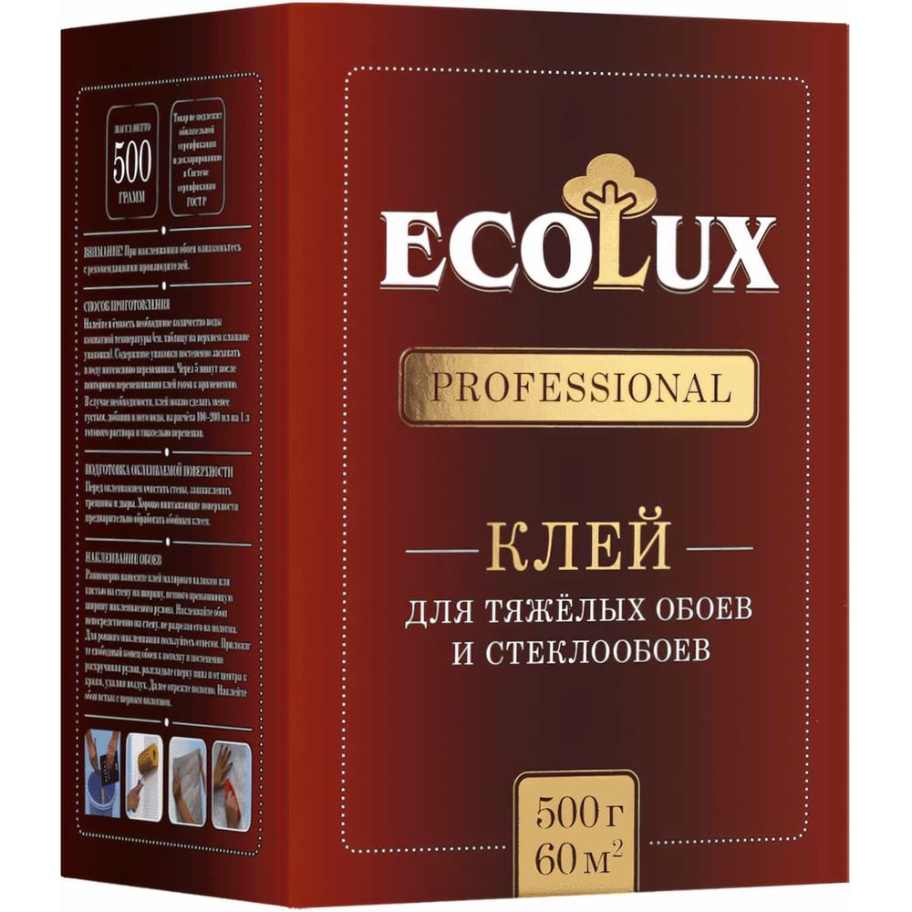 Клей для обоев ECOLUX PROFESSIONAL Стеклообои 500 г 4607133681234