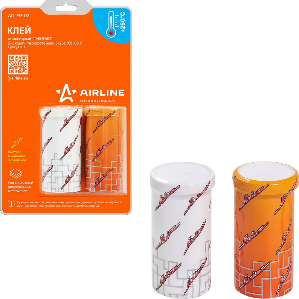 Термостойкий эпоксидный клей Airline TERMO 2-х комп. +250С, 80 гр. AG-EP-03