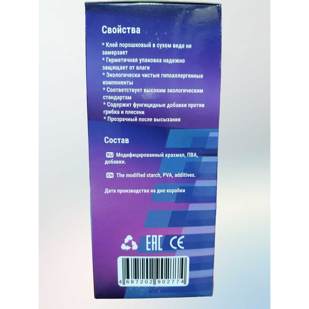 Сухой клей для флизелина, стеклохолста и стеклообоев SPEKTROS Fiberglass 500 г 56335