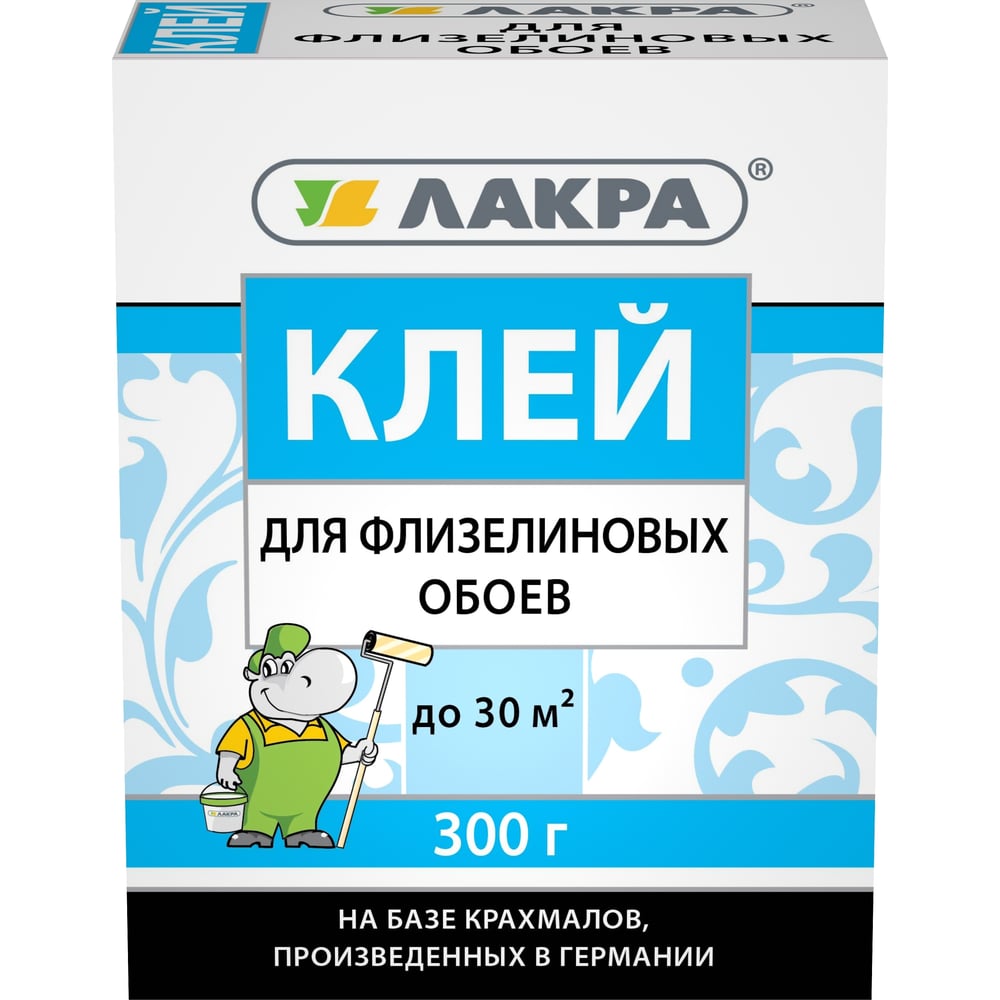 Клей для флизелиновых обоев Лакра 300 г Лк-00003802