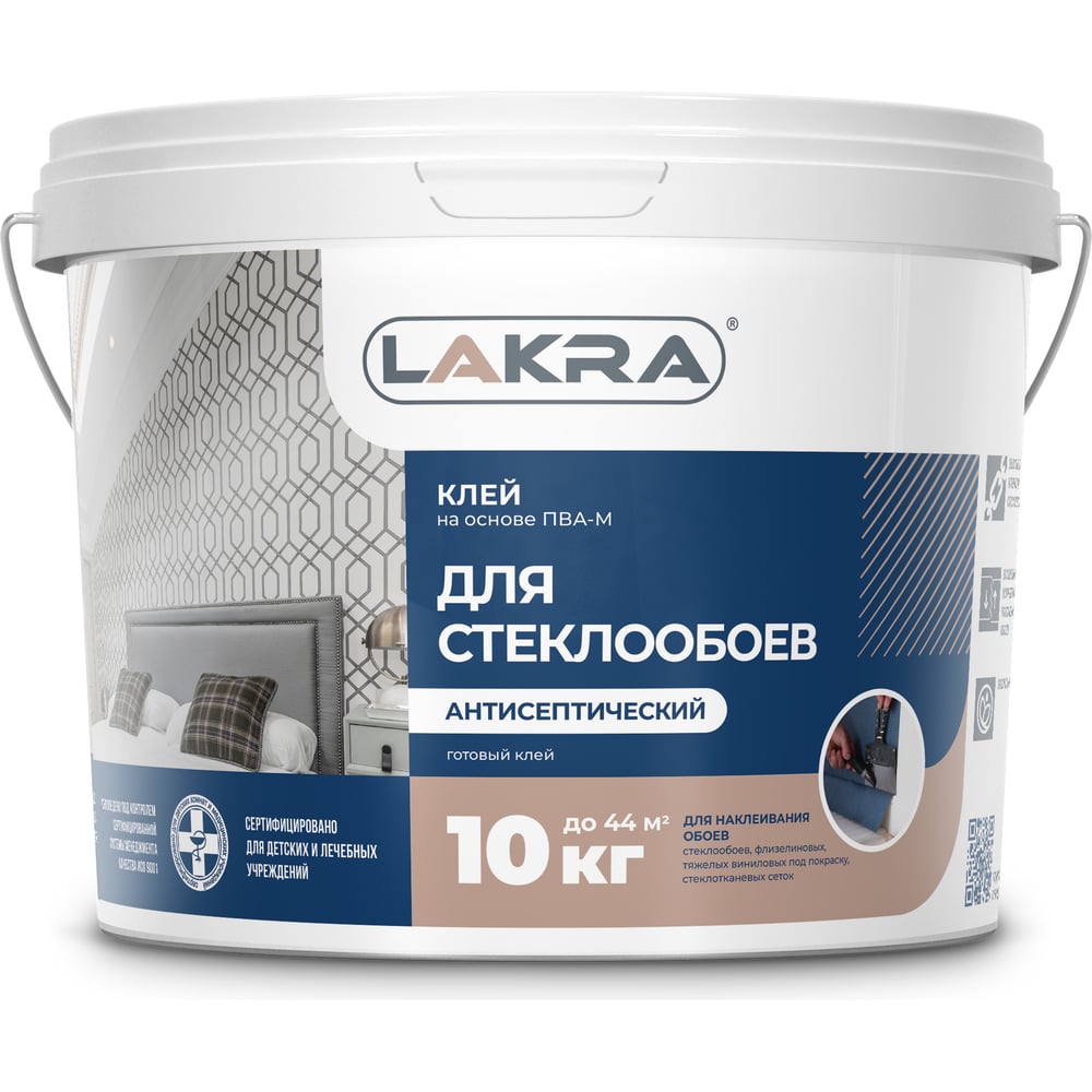 Клей для стеклообоев Лакра 10 кг 90000974122