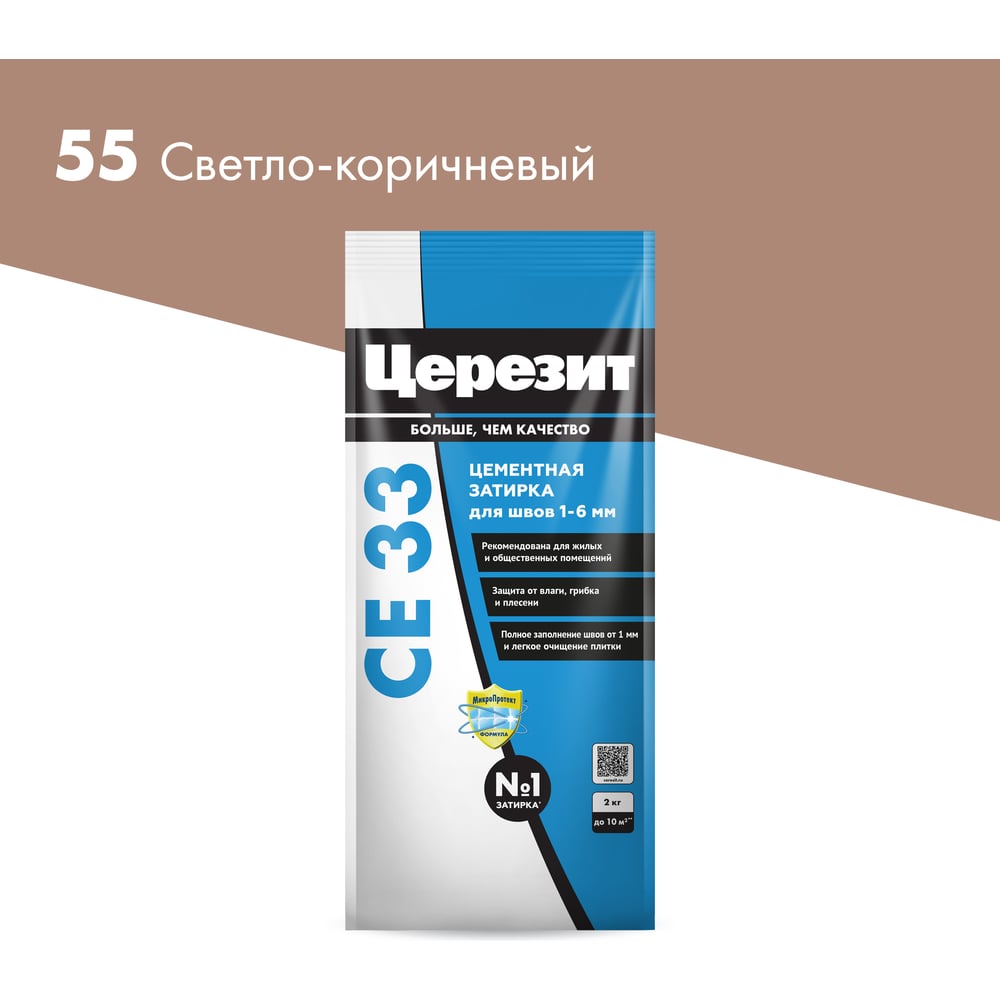 Затирка Церезит Comfort СE 33 светло-коричневая №55 фольга 2 кг 1/12 48606 2092535