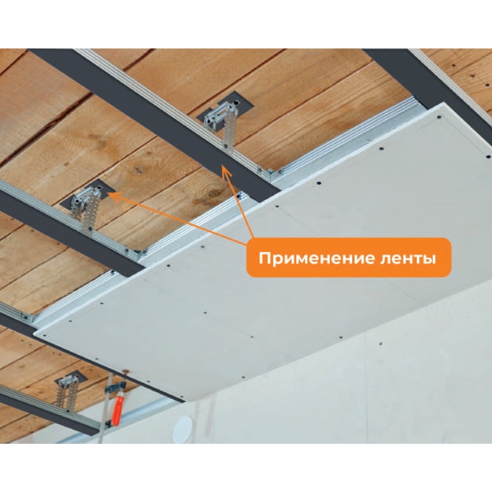 Уплотнительная лента XGLASS ППЭ Дихтунгсбанд 50 мм, 30 м 160128