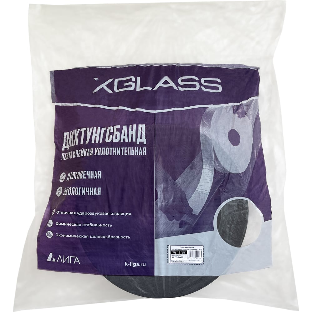 Уплотнительная лентаXGLASS ППЭ Дихтунгсбанд 70 мм, 30 м 160129