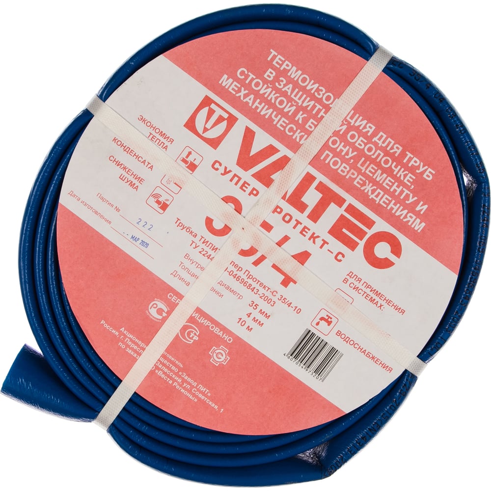 Теплоизоляция Супер Протект (35х4 мм синий 10 м) Valtec 86820