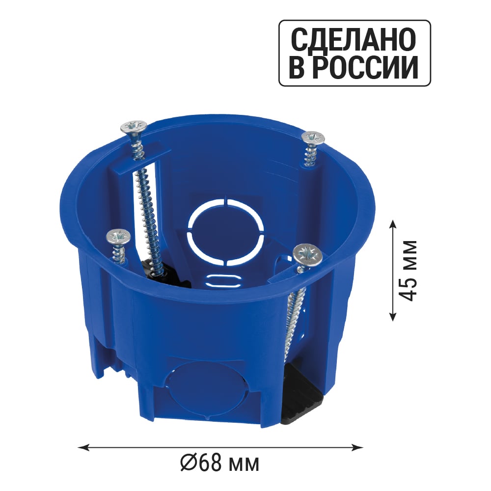 Установочная коробка TDM ELECTRIC СП D68x45мм, саморезы, пл. лапки, синяя, IP20, упаковка 28 штук SQ1403-1901