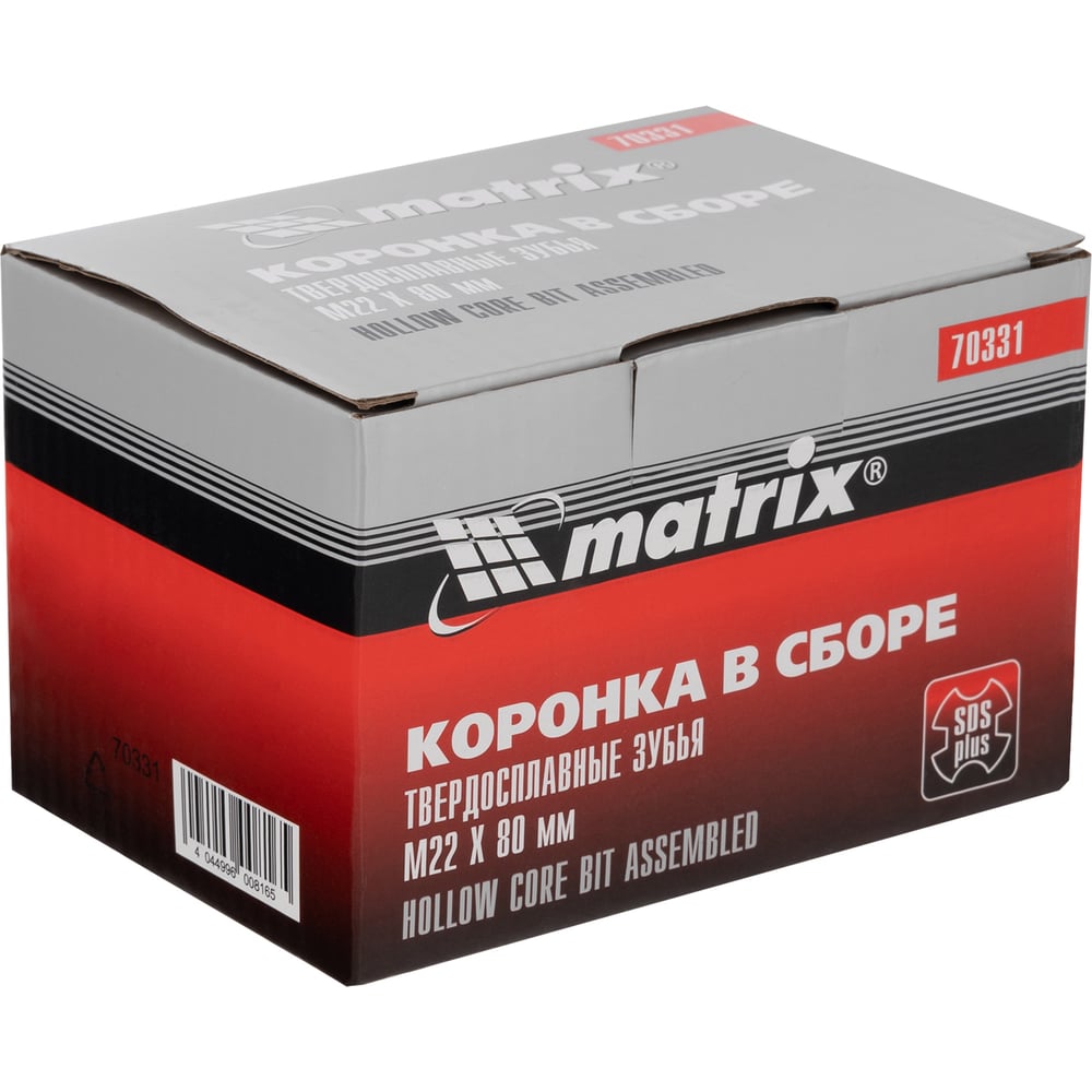 Коронка в сборе (80 мм М22 SDS-plus) MATRIX 70331