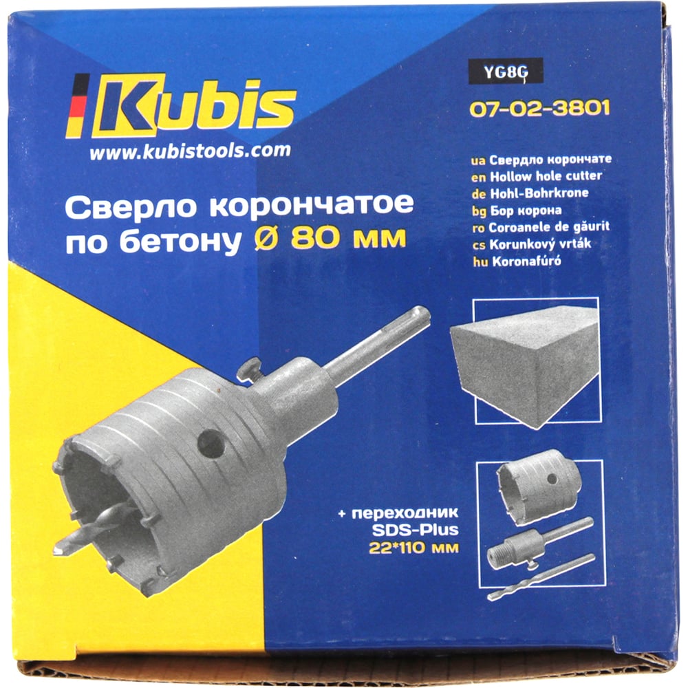 Сверло корончатое по бетону 80 мм, YG8C + переходник SDS-Plus 22х110 мм KUBIS 07-02-3801