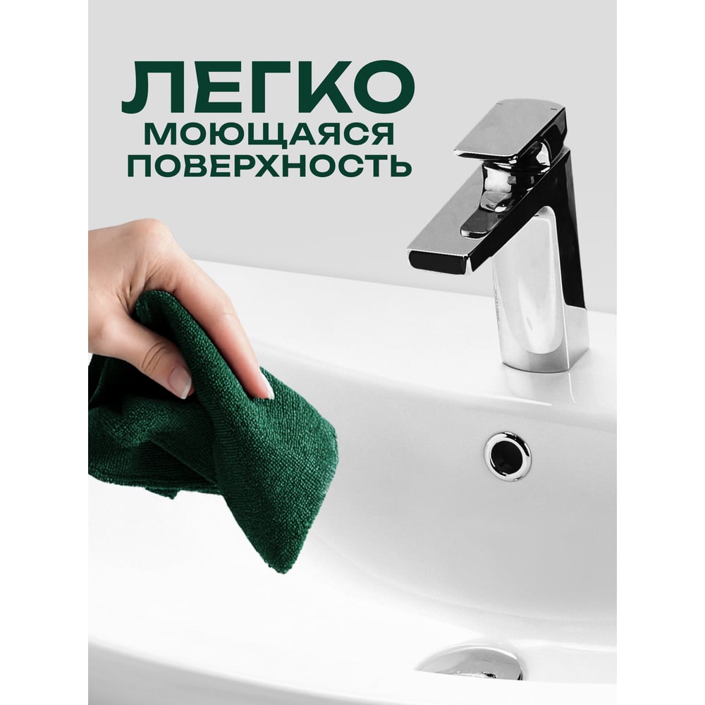 Умывальник Santek Балтика-70 1WH207776 00028264