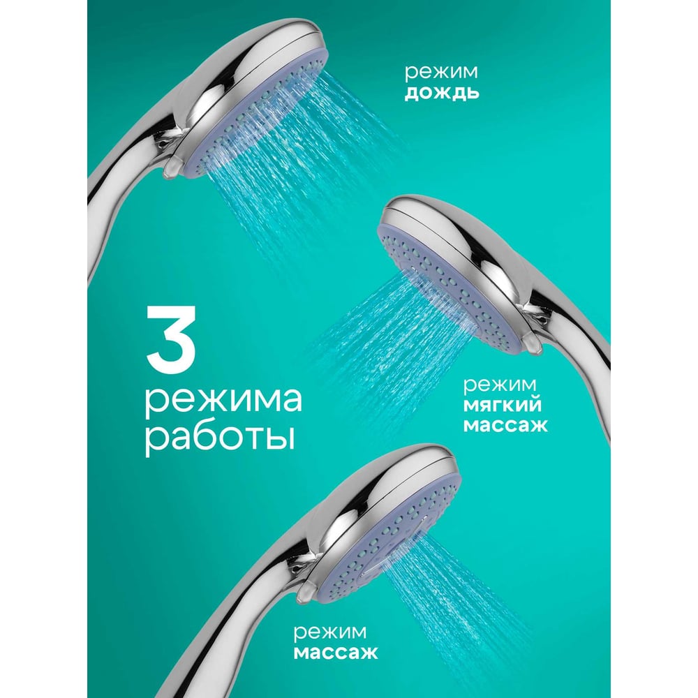 Смеситель для ванны двуручковый AQUEDUC 346151 длинный излив цинк /10 ЭК000146151