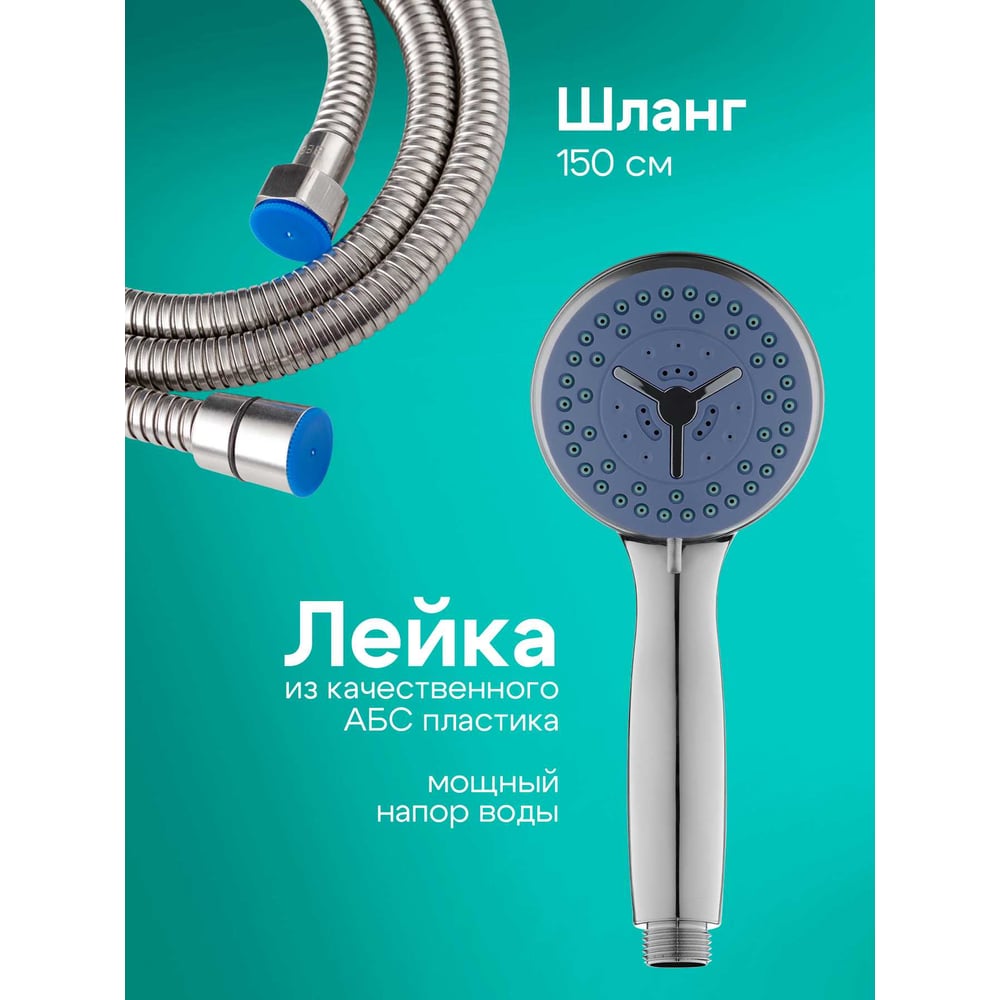 Смеситель для ванны двуручковый AQUEDUC 346151 длинный излив цинк /10 ЭК000146151