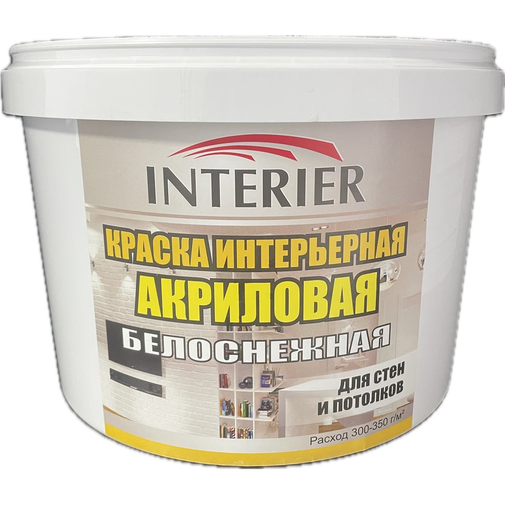 Интерьерная белоснежная краска Volakom ВД-АК 7кг 658323