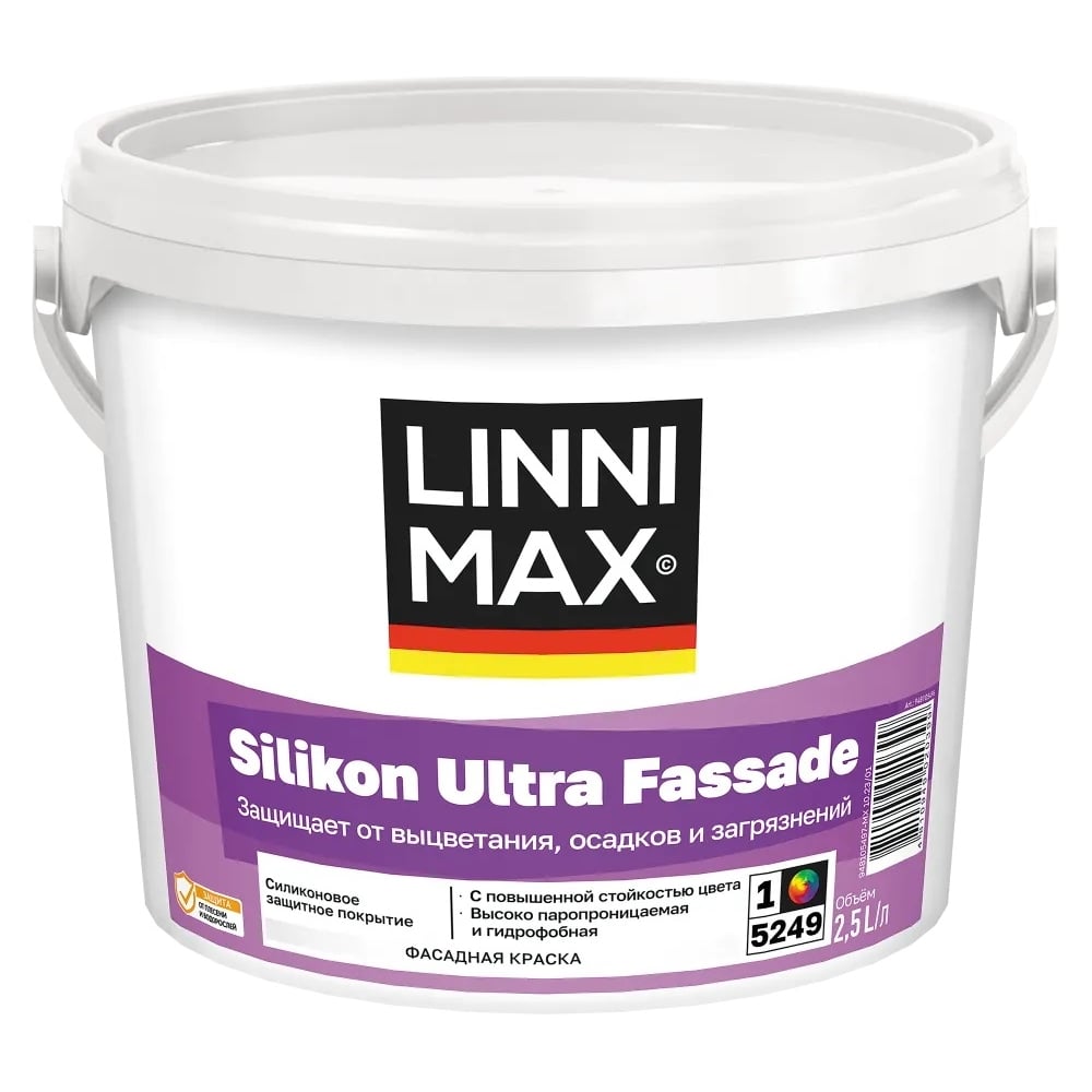 Краска силиконовая для наружных работ LINNIMAX Silikon Ultra Fassade / Силикон Ультра Фасад База 1, 2,5 л 948105496