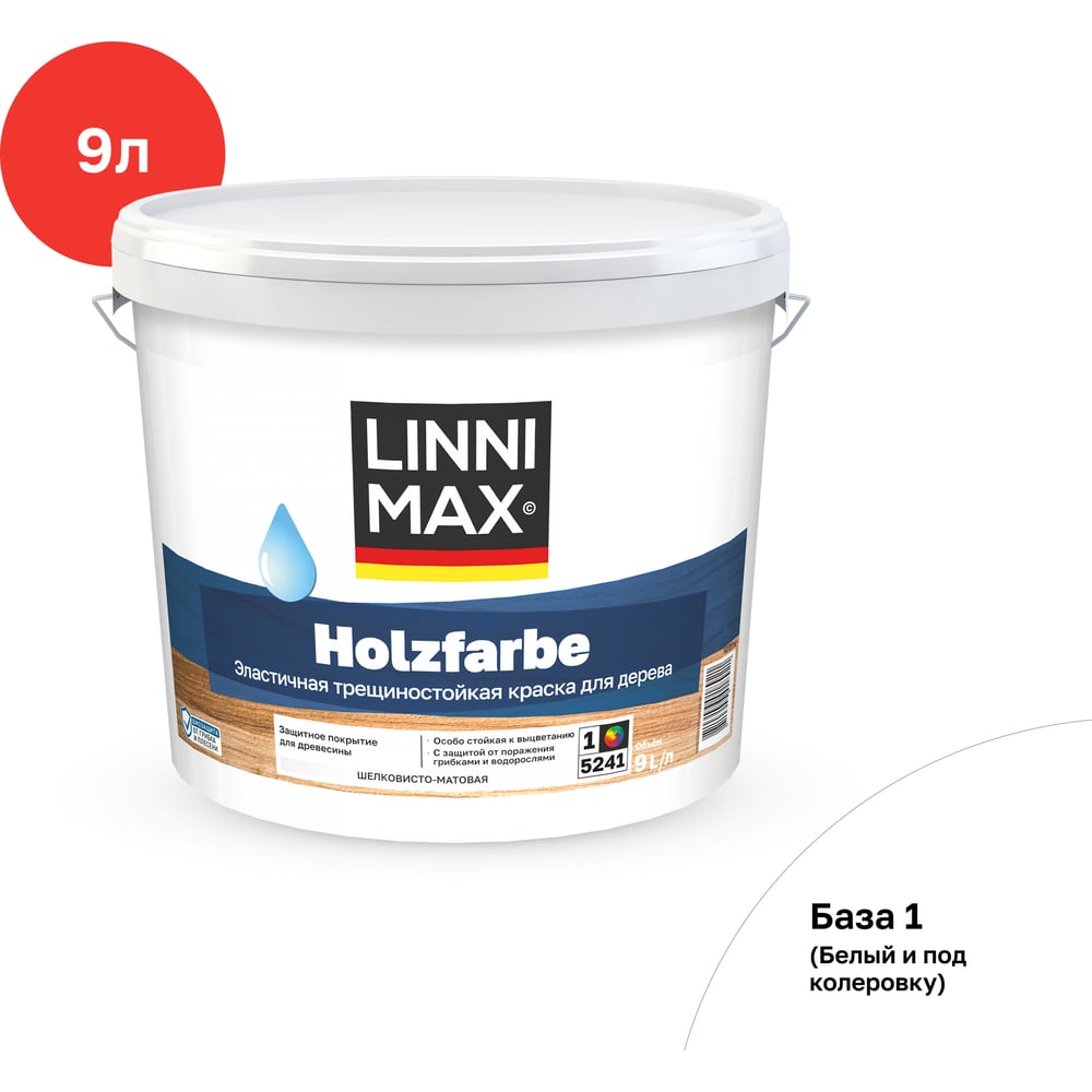 Краска водно-дисперсионная LINNIMAX Holzfarbe для наружных и внутренних работ База 1 9л 948105766