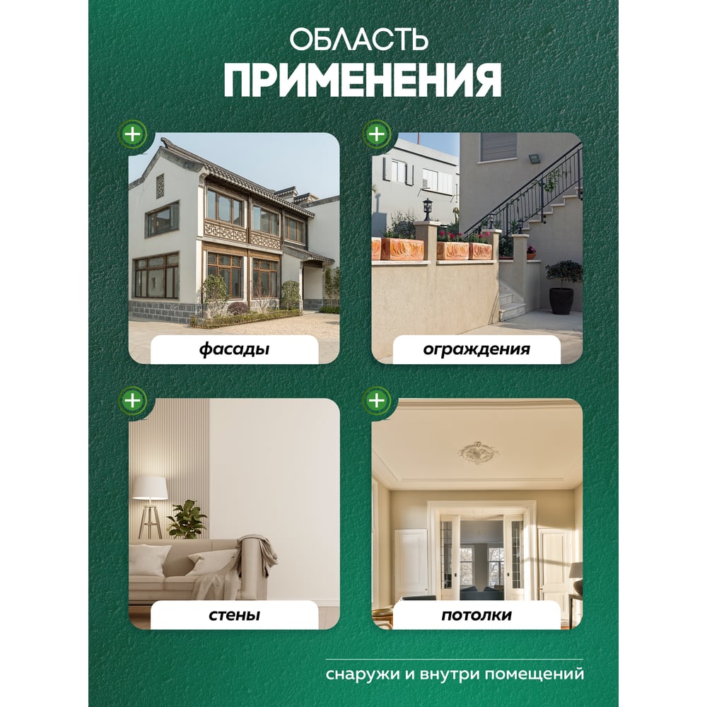 Акриловая фасадная краска Farbitex 6 кг 4300001555