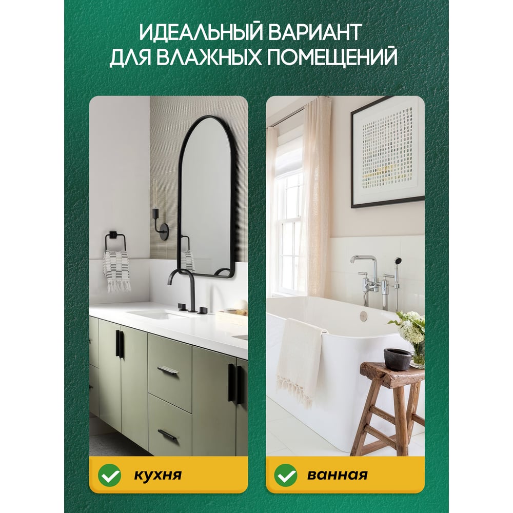 Акриловая фасадная краска Farbitex 6 кг 4300001555