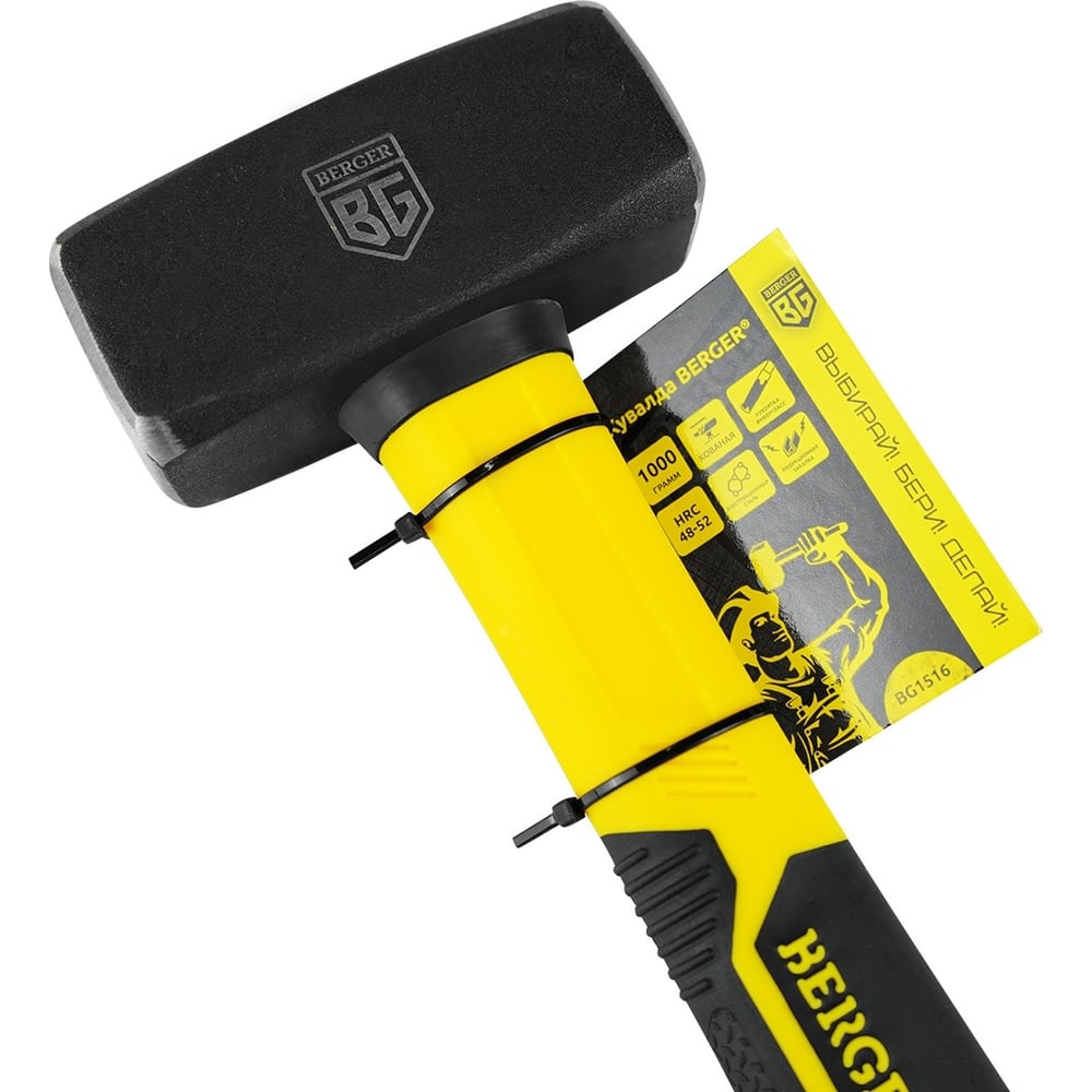 Кованая кувалда Berger BG 1000 г., фиберглассовая рукоятка BG1516
