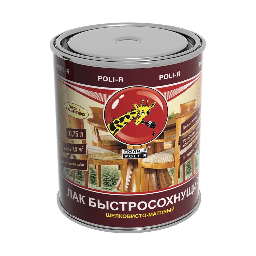 Быстросохнущий лак Poli-R (шелковисто-матовый 0.75 л) 13908