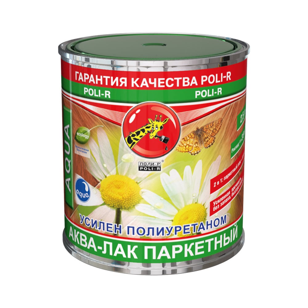 Аква-лак паркетный Poli-R глянцевый, 2,5 л 22520